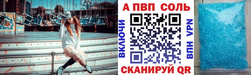 Alpha PVP Crystall  hydra как войти  Сочи  где продают наркотики 