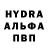 ГАШ хэш Bill Derr