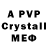 Alpha-PVP VHQ vitalii mashnin