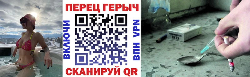 OMG как войти Сочи ГЕРОИН афганец