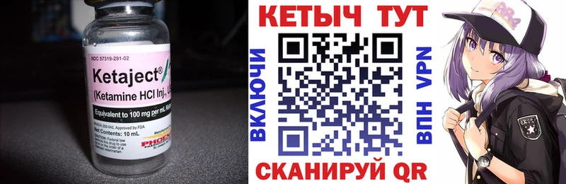 Кетамин ketamine  Сочи 
