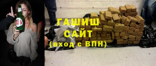 амф Верхний Тагил