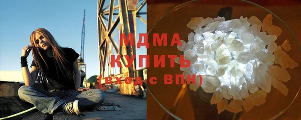 молекула духа Верея
