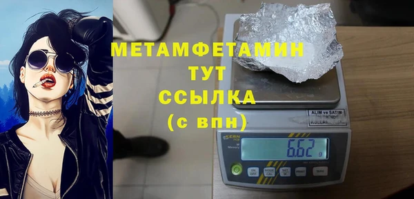 крисы Верхнеуральск