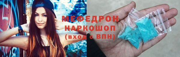 молекула духа Верея