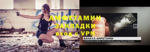 молекула духа Верея