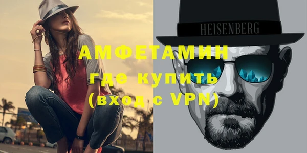 молекула духа Верея