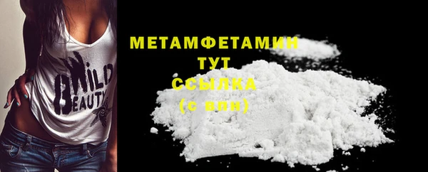 молекула духа Верея