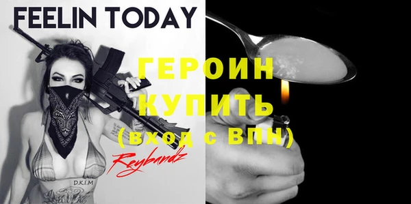 молекула духа Верея
