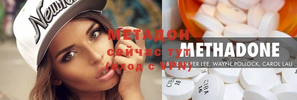 молекула духа Верея