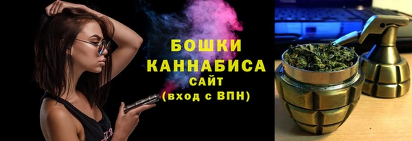 молекула духа Верея