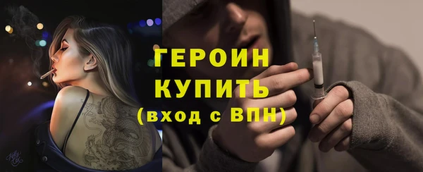 молекула духа Верея