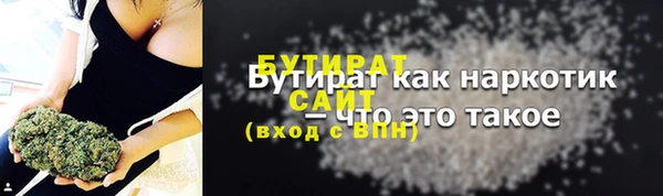 крисы Верхнеуральск