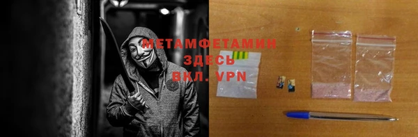 крисы Верхнеуральск