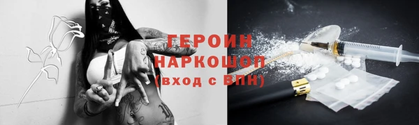 крисы Верхнеуральск
