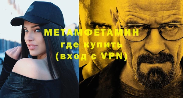 молекула духа Верея