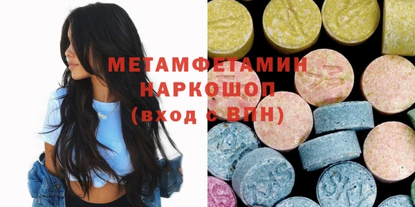 молекула духа Верея