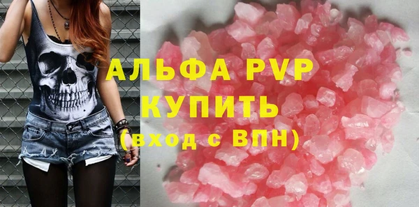 молекула духа Верея
