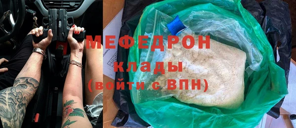 амф Верхний Тагил
