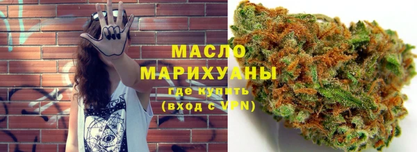 молекула духа Верея