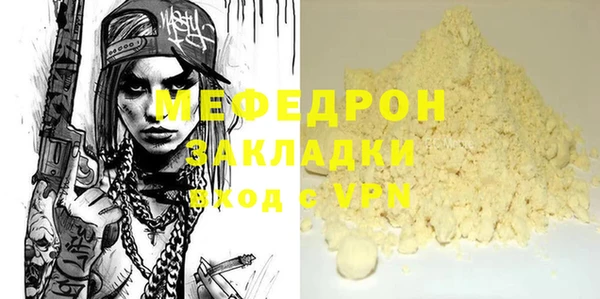 крисы Верхнеуральск