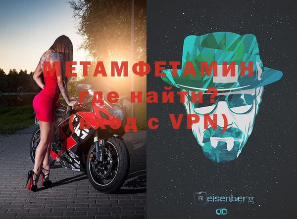 амф Верхний Тагил