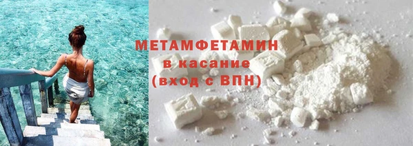 молекула духа Верея