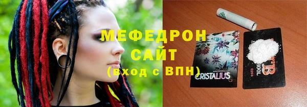 крисы Верхнеуральск