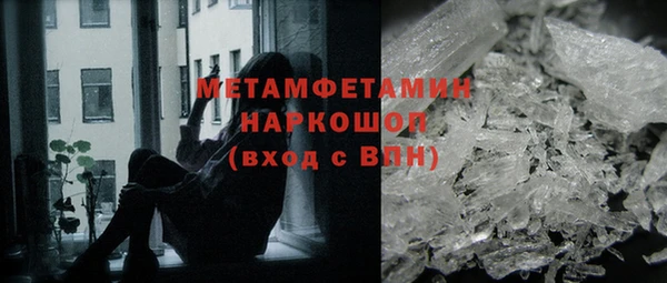амф Верхний Тагил