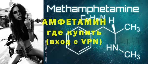 амф Верхний Тагил