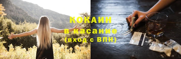 крисы Верхнеуральск