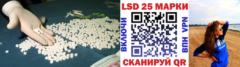 купить наркоту  Сочи  LSD-25 экстази кислота 