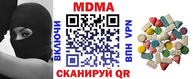 МДМА crystal Сочи