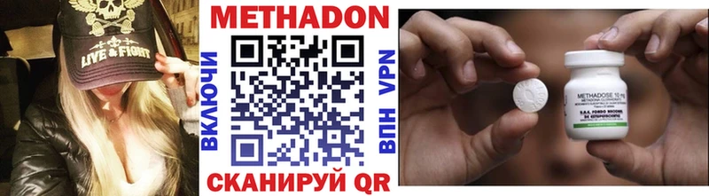 Метадон VHQ  кракен онион  Сочи 