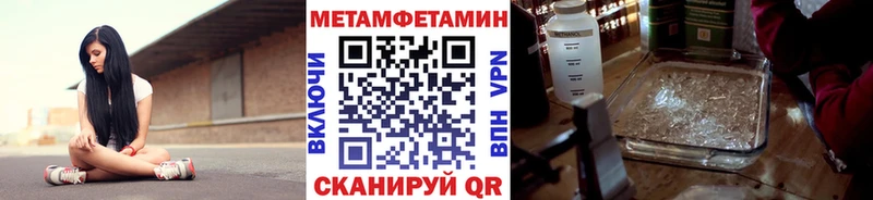 МЕТАМФЕТАМИН витя  Сочи 