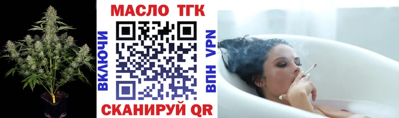 наркошоп  гидра маркетплейс  Дистиллят ТГК вейп  Сочи 