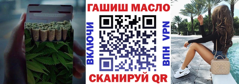 ТГК вейп с тгк Сочи