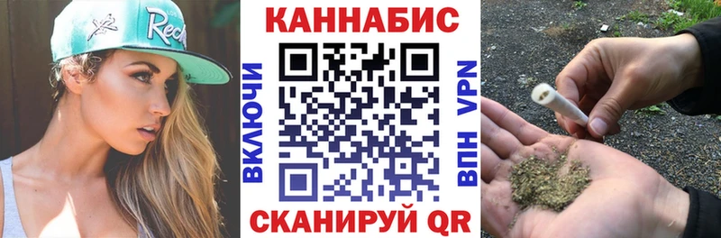 Конопля гибрид  Сочи 